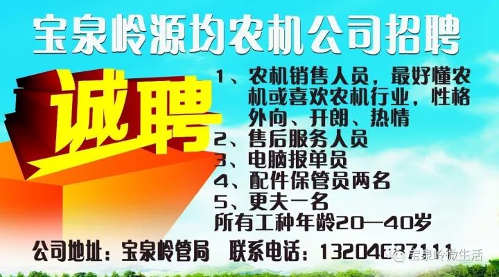 金石滩附近最新招聘信息全面汇总