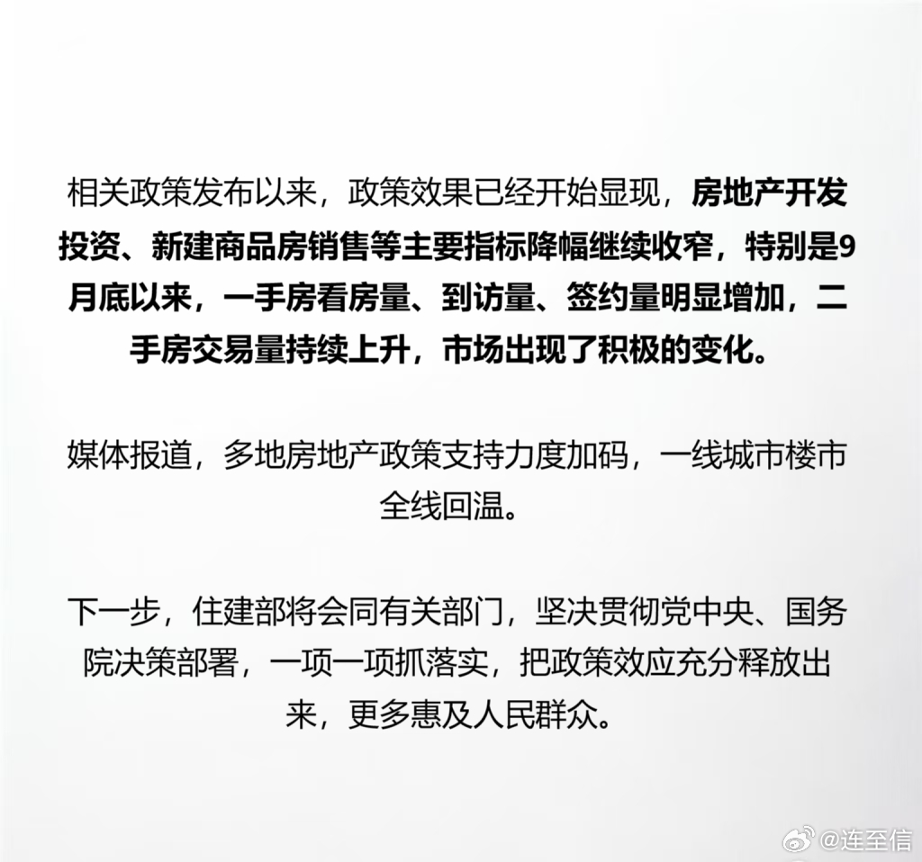 阳开府最新消息新闻