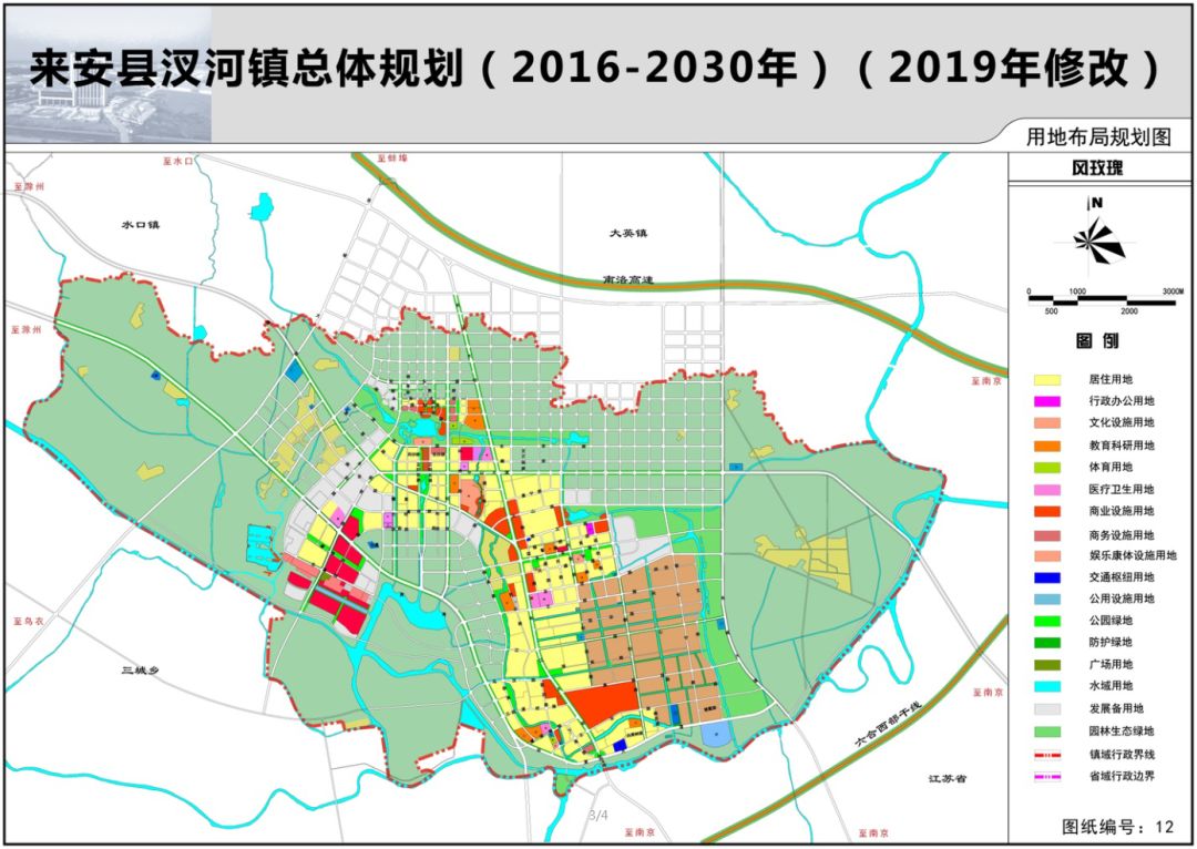 来安县汊河镇征地最新动态更新