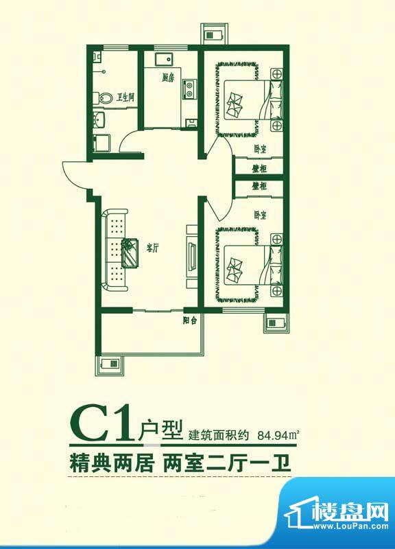 保定尚达绿都最新房价走势及分析