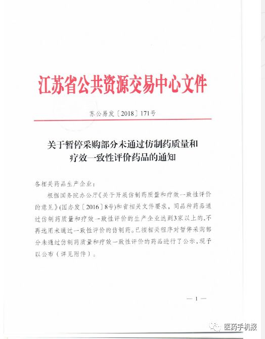 山东仙河药业最新动态全面解析