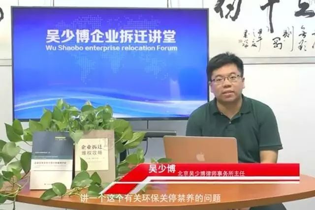 丹陛华搬迁最新动态，全面解读及其影响分析