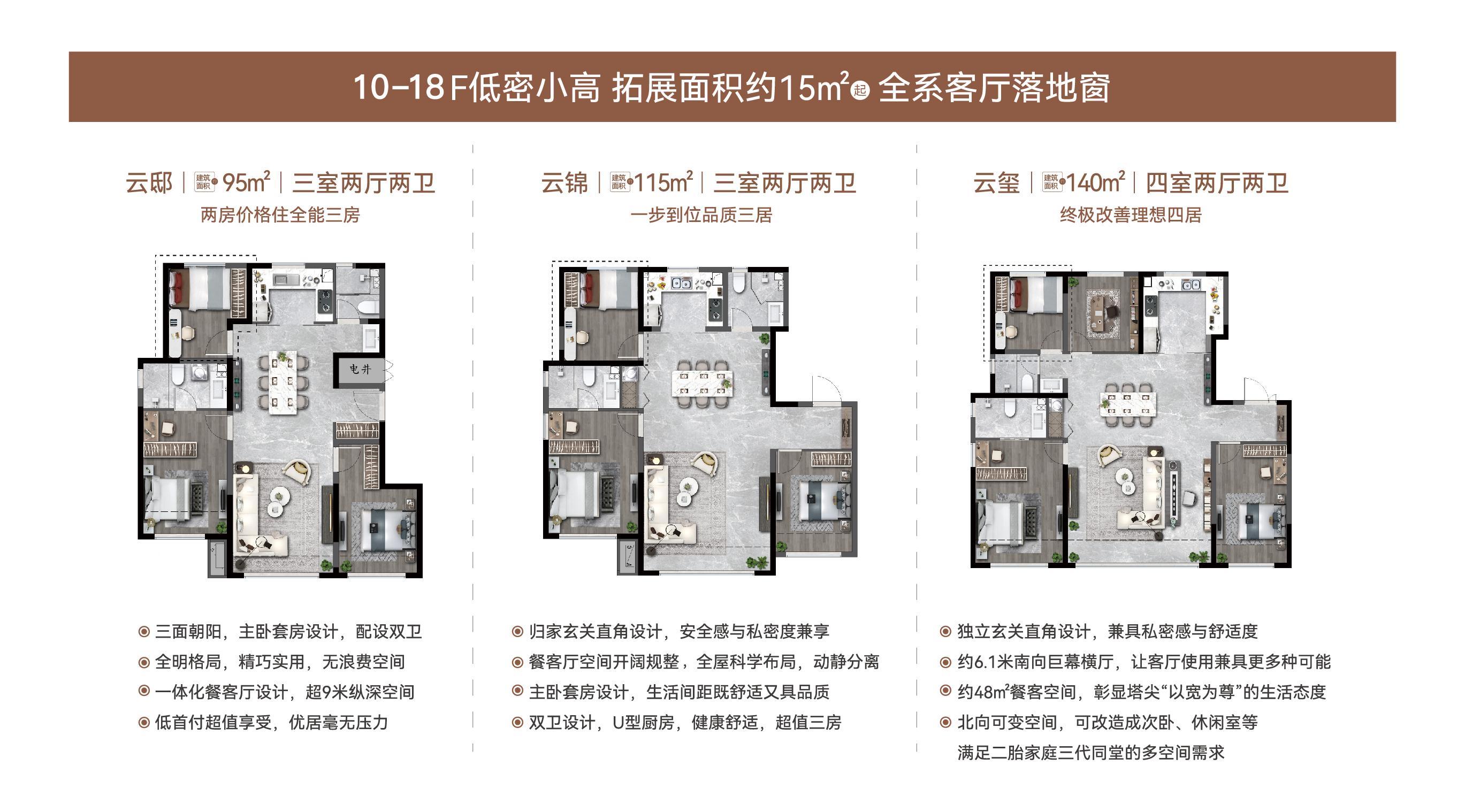 呼市出租车外包革新与机遇来临