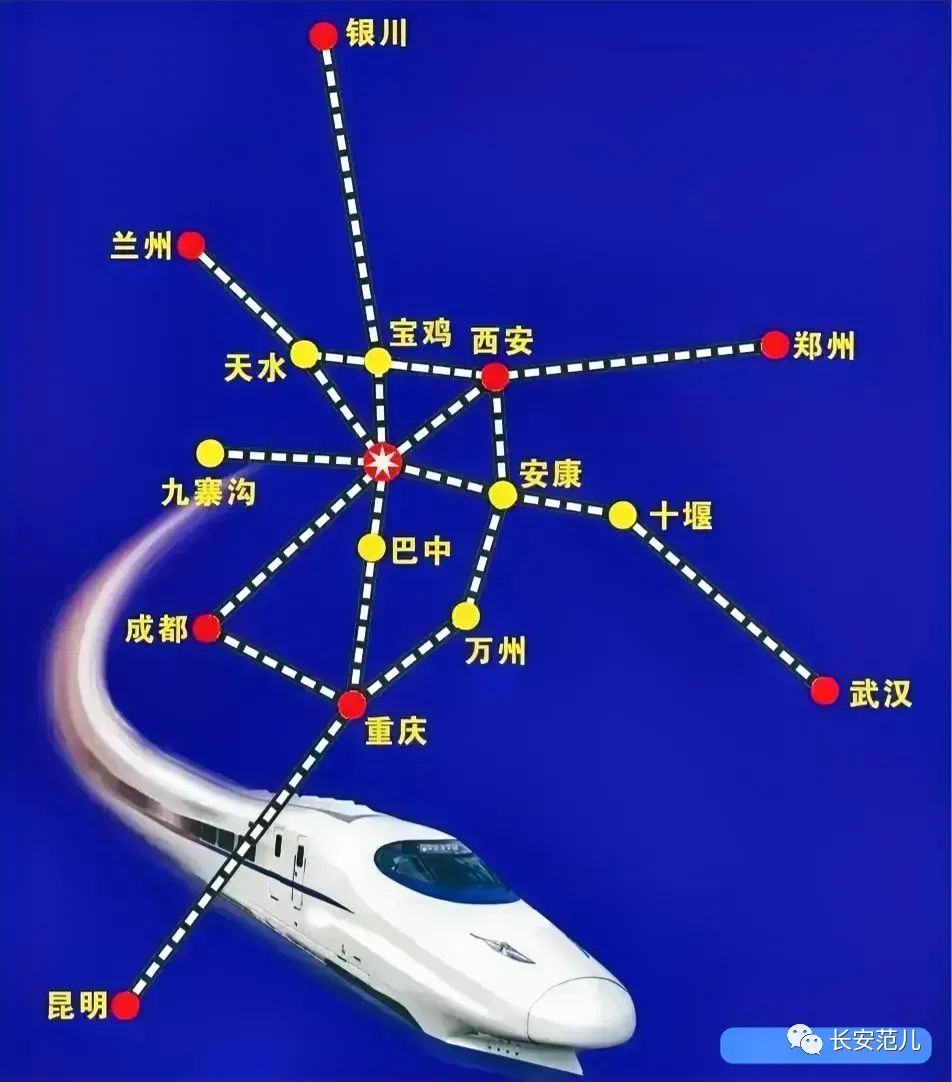 陕西汉中高铁最新规划引领区域发展新征程