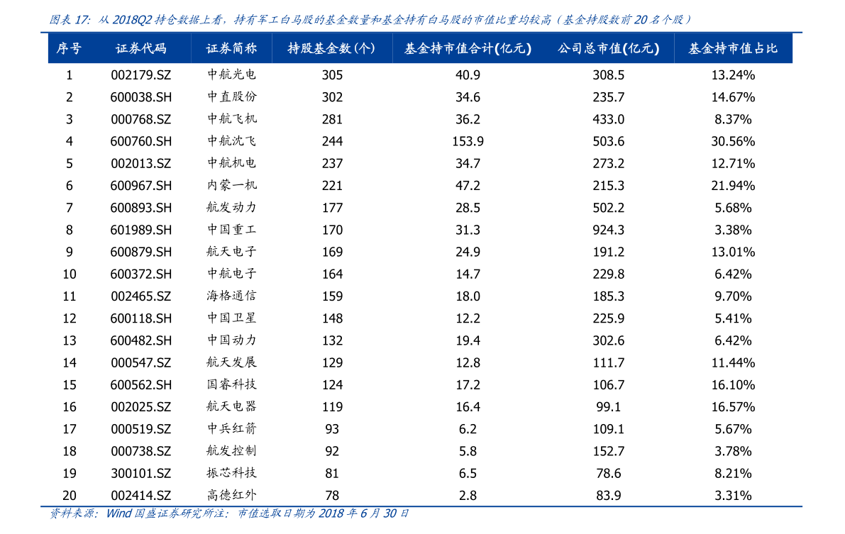 温州螺纹钢最新报价及市场趋势深度解析