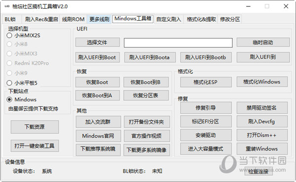 管家婆一码一肖100中奖技巧,创新落实方案剖析_mS5op54.554