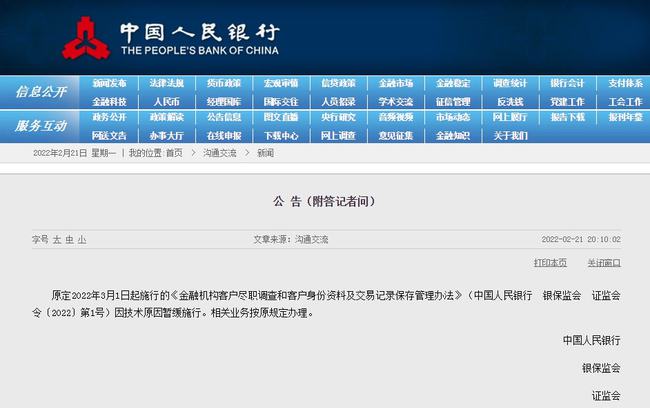 澳彩网站准确资料查询大全,高效实施方法解析_限量版5.867