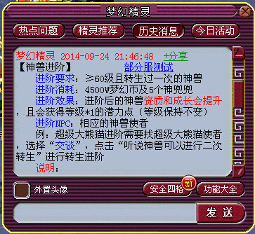 新澳门2024年资料大全管家婆,全面理解执行计划_Android346.185