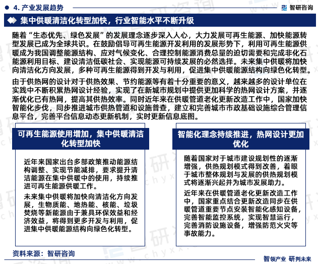 2024新奥精选免费资料,新兴技术推进策略_定制版5.80