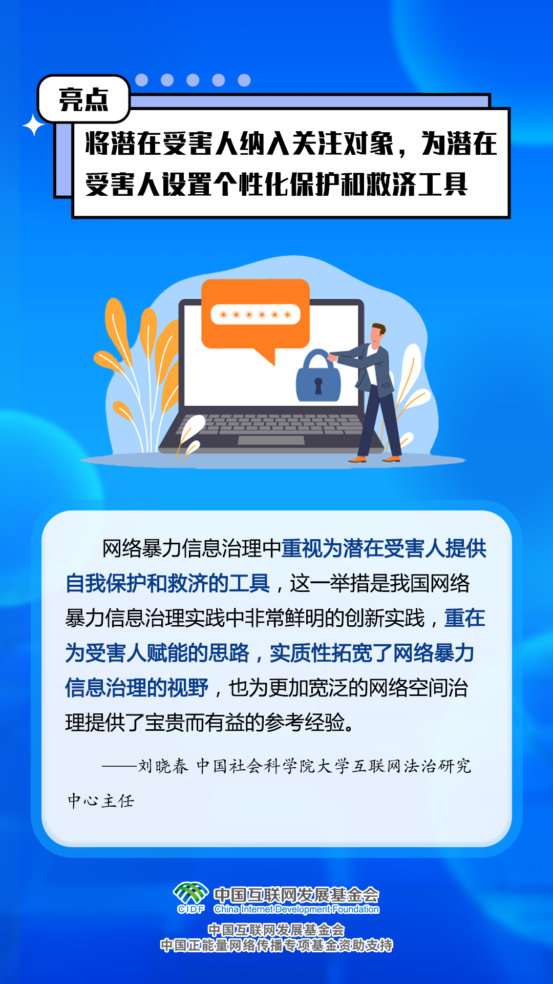 2023新澳门天天开好彩,时代资料解释落实_粉丝版254.273