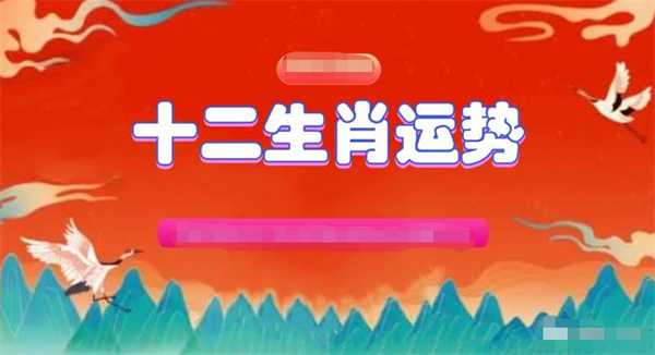 2024年一肖一码一中一特,国产化作答解释落实_经典版183.213