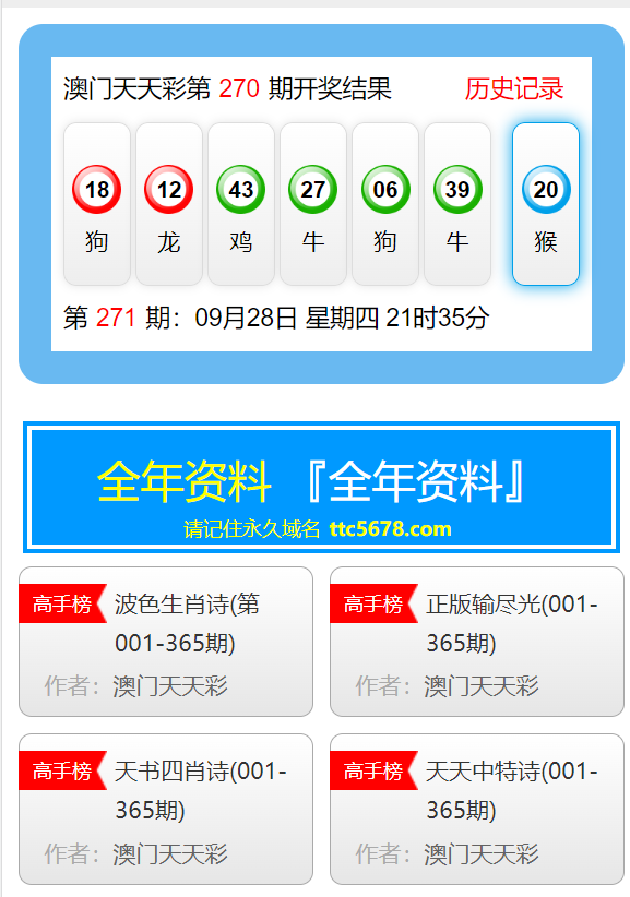 2024年10月27日 第72页