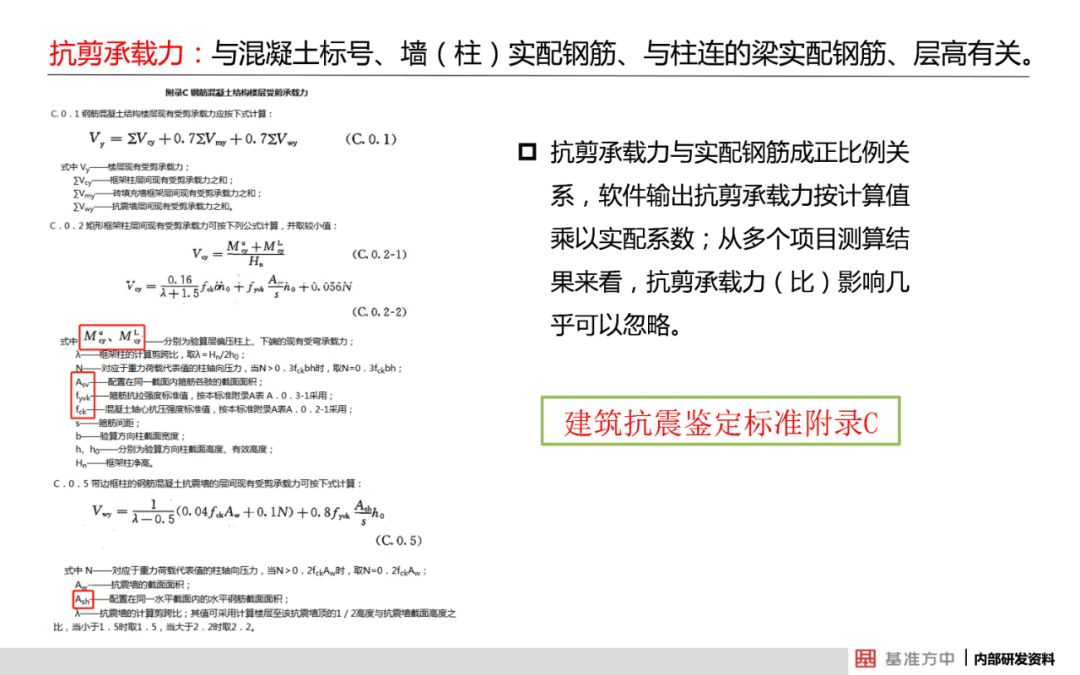 2024澳门六今晚开奖结果是多少,全面解答解释落实_扩展版6.976