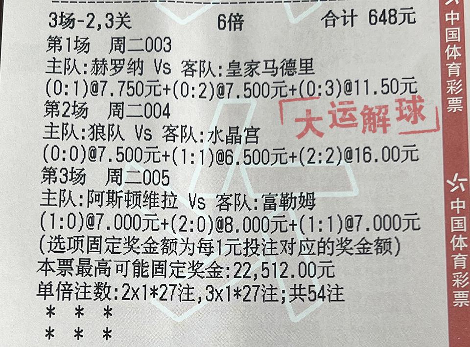 澳门三码三期必中一期,最新正品解答落实_极速版59.78.48