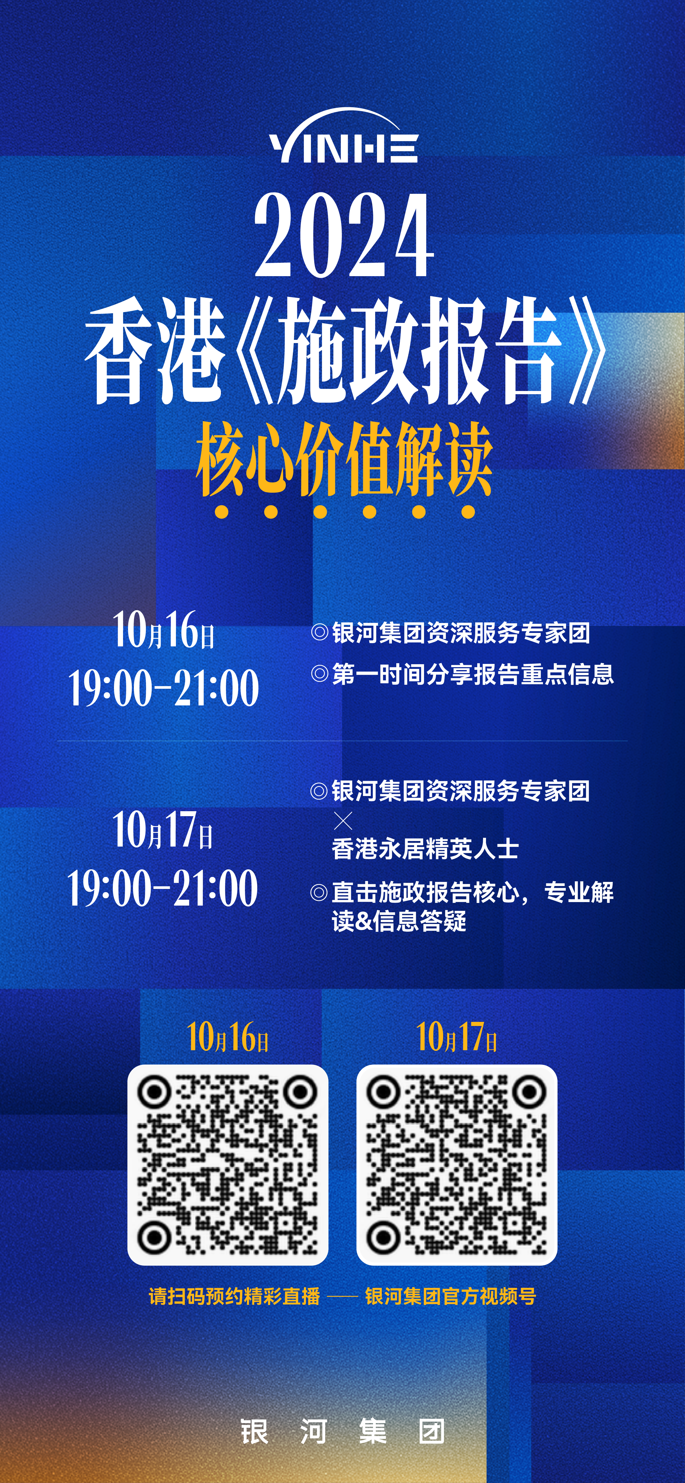 2024香港全年免费资料,权威诠释推进方式_限定版68.562