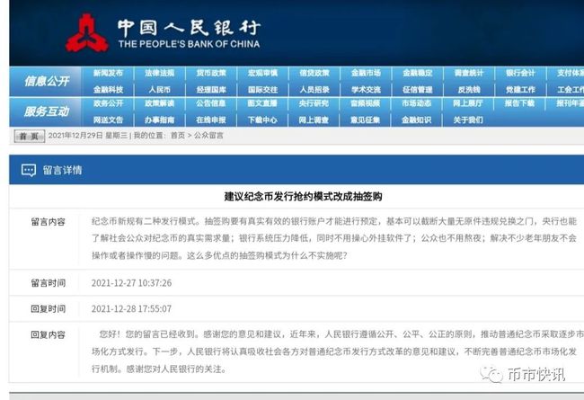 新澳天天开奖资料大全1052期,最新核心解答落实_win207.180