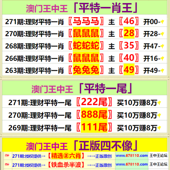 王中王王中王免费资料一,准确资料解释落实_手游版83.704