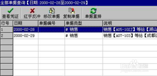 管家婆最准一肖一特,功能性操作方案制定_精简版807.110