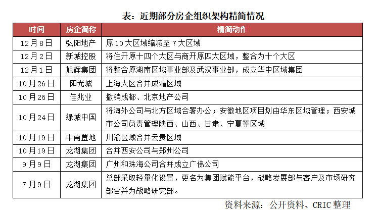 澳门内部资料和公开资料,实用性执行策略讲解_精简版104.330