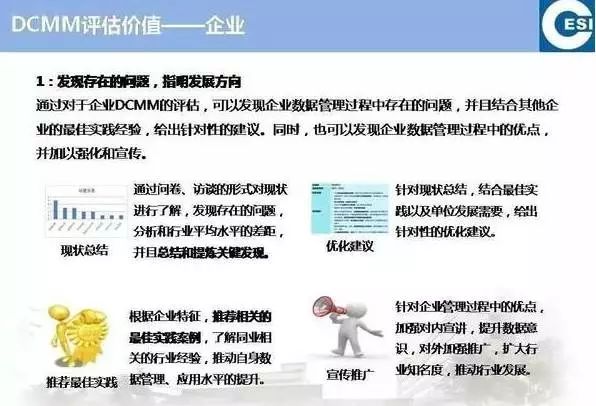 新澳门免费资料大全最新版本更新内容,效率资料解释落实_标准版90.64.23