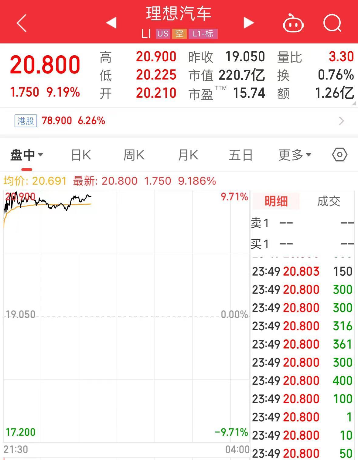 2024年新澳今晚开奖号码,时代资料解释落实_试用版7.356