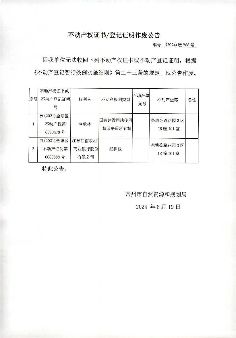 2024新澳门今晚开特马直播,决策资料解释落实_CT65.966