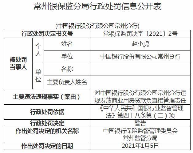 澳门一码一肖一恃一中347期,定制化执行方案分析_精英版301.135