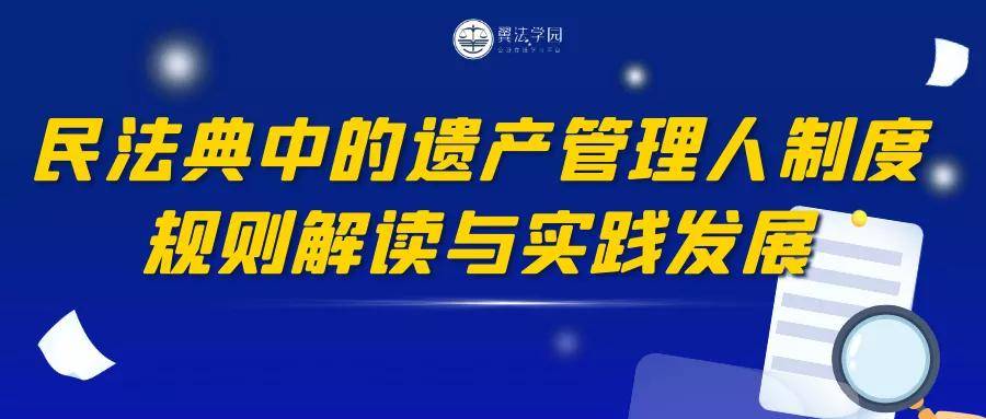 新奥门特免费资料大全管家婆,准确资料解释落实_静态版6.33