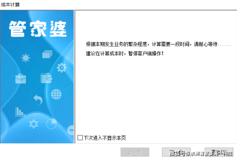 管家婆一肖一码100正确,经验解答解释落实_精简版807.110