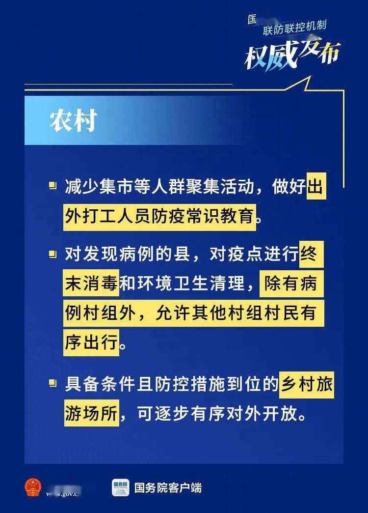 7777788888新版跑狗,仿真技术方案实现_豪华版170.200