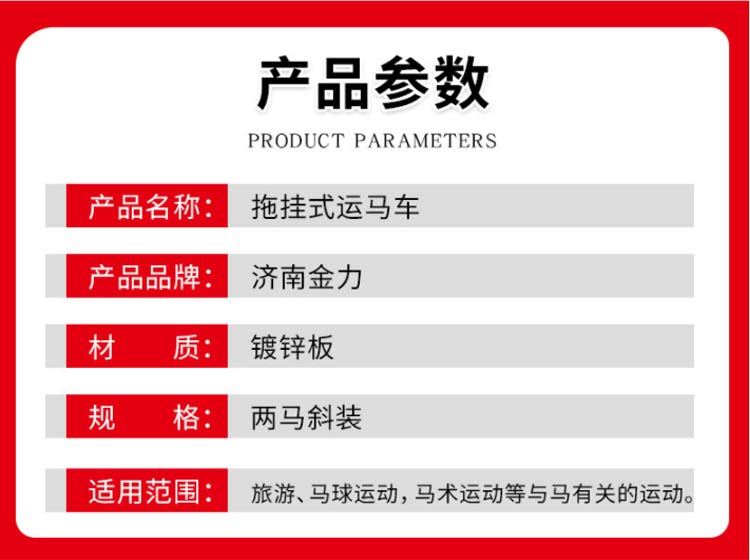 2024年管家婆的马资料,广泛的关注解释落实热议_复刻版29.803