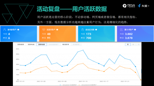 梦境追逐 第4页