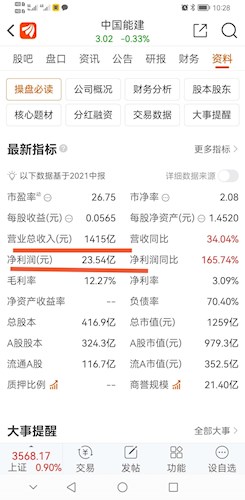 新澳门资料大全正版资料_奥利奥,收益成语分析落实_CT65.966