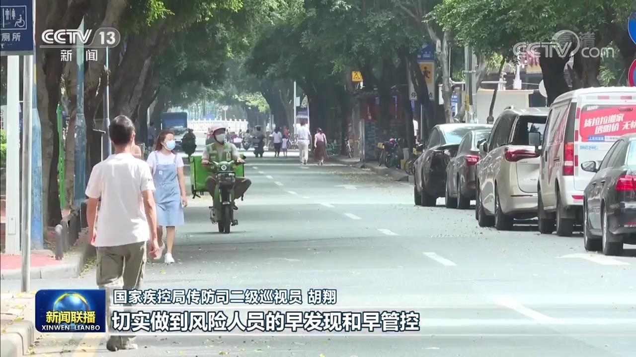 花火绽放 第4页