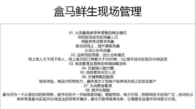 新澳门特马今晚开什么码,准确资料解释落实_5DM3.637