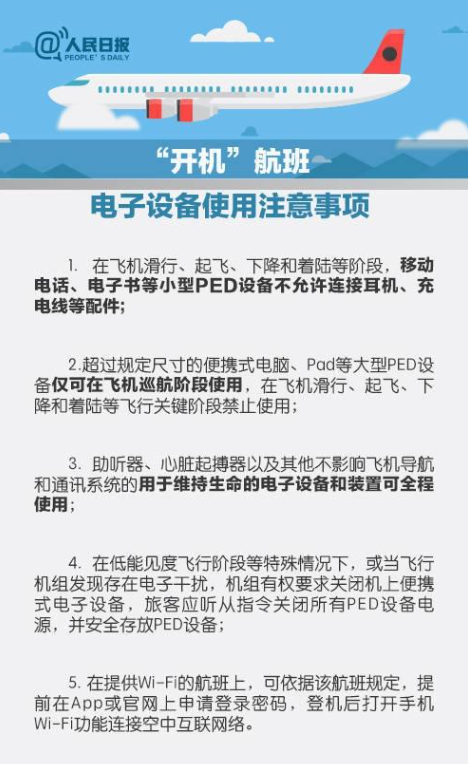 澳门免费资料大全精准版,广泛的关注解释落实热议_精简版104.330