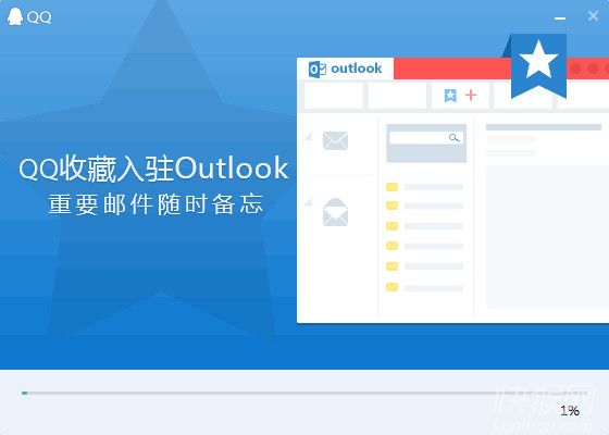 QQ最新版6.6.2下载安装指南，功能介绍与使用心得分享