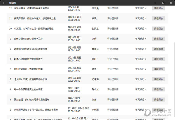 新澳2024今晚开奖结果,全面理解执行计划_Android346.175