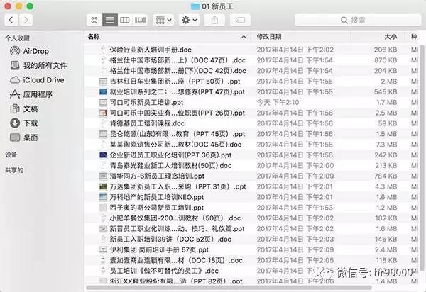 新澳免费资料库大全app,高效实施方法解析_桌面版1.336