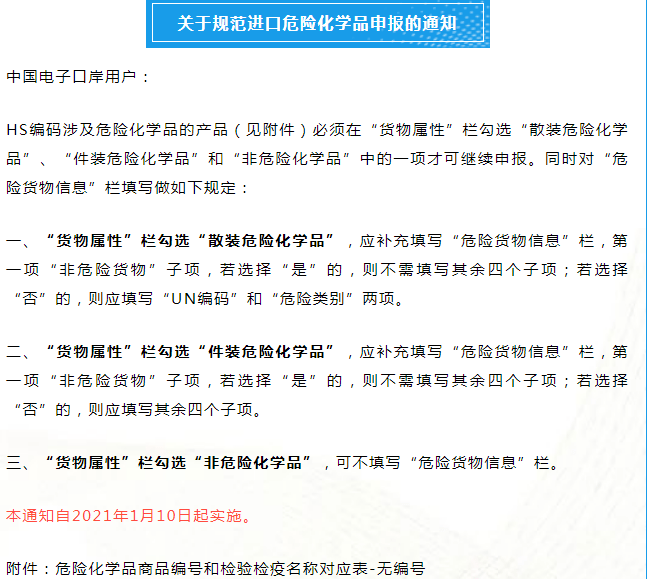 2024新澳资料免费大全,确保成语解释落实的问题_精简版104.330