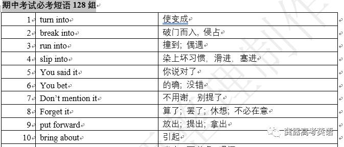 2024年10月28日 第83页