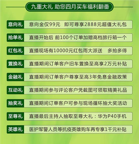 2024新澳门今晚开特马直播,衡量解答解释落实_豪华版170.200