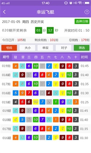 新澳49图库-资料,重要性解释落实方法_ios5.375