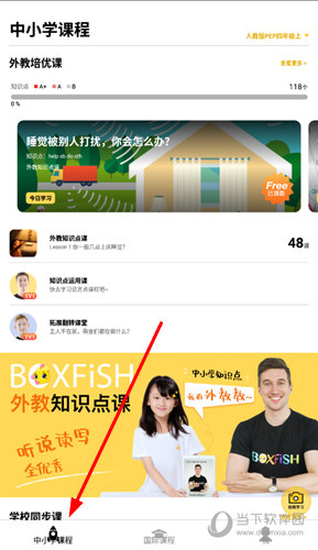 管家婆最准的资料大全,机构预测解释落实方法_Android176.805