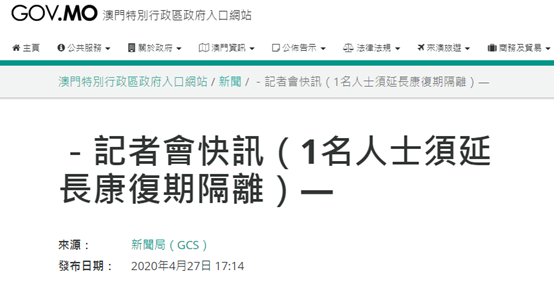 广东八二站澳门资料查询,最新正品解答落实_精简版9.863