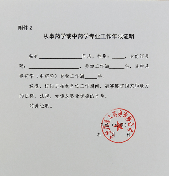 澳门今晚特马开什么号证明,效能解答解释落实_基础版3.339