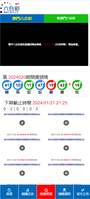 2024年新奥门天天开彩免费资料,国产化作答解释落实_标准版90.64.23