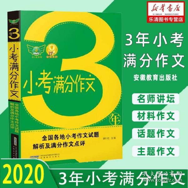 2024澳彩管家婆资料传真,最新正品解答落实_win204.310