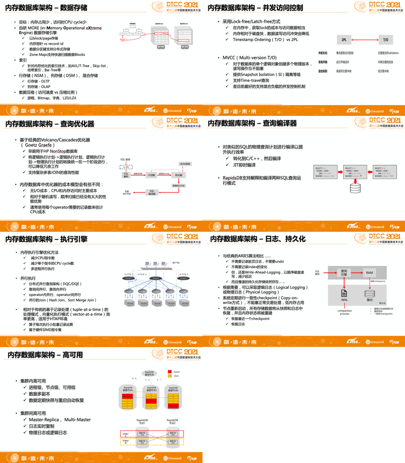 澳门精准免费资料大全,结构解答解释落实_AR版7.673