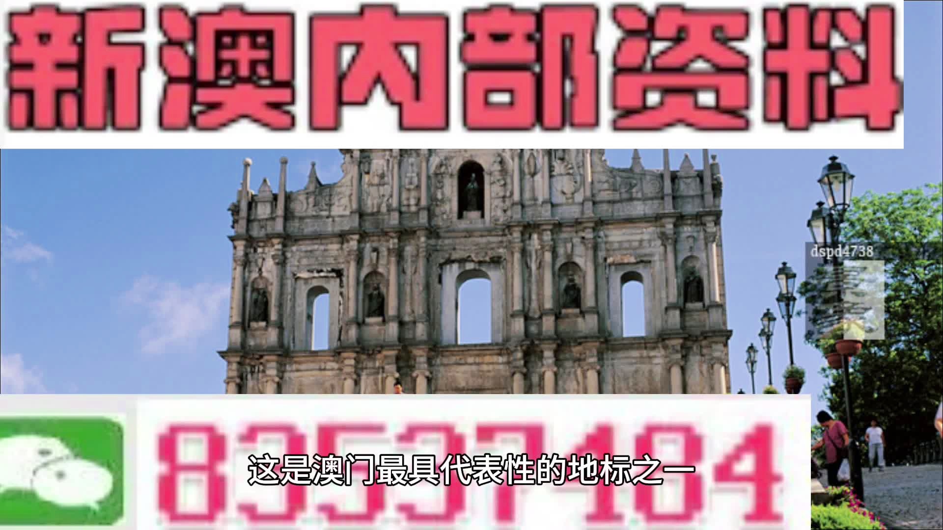 第890页